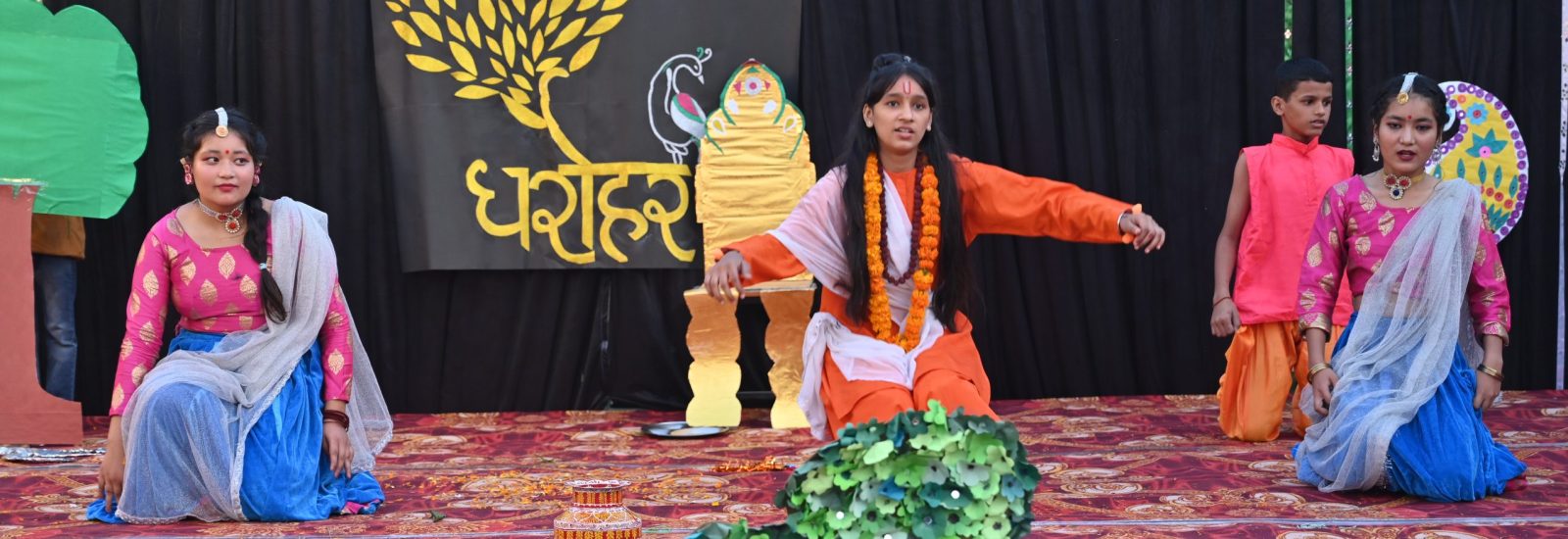 DEV BHOOMI ACADEMY SR. SEC. SCHOOL